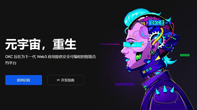 交割合约周期